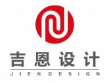 北京吉恩建筑设计有限公司