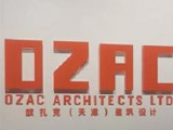 欧扎克建筑设计（天津）有限公司