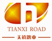 杭州天禧公路养护科技有限公司