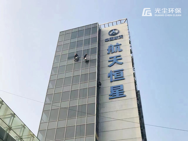 北京光尘环保科技股份有限公司
