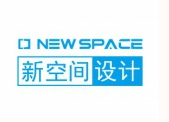 上海新空间工程设计管理有限公司