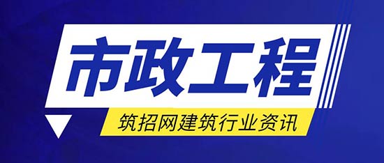 市政工程领域人才缺口