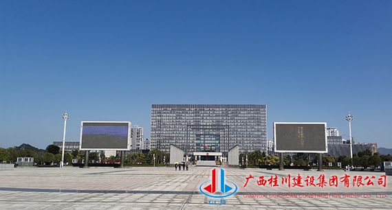 广西桂川建设集团有限公司
