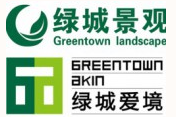 上海绿城爱境景观规划设计有限公司