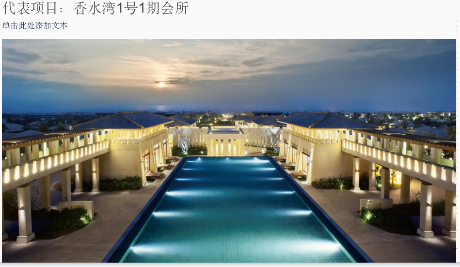 海南香水湾海滨假日酒店有限公司