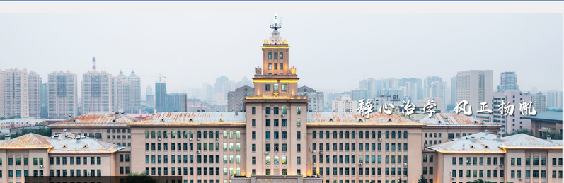 哈尔滨工业大学建筑设计研究院有限公司深圳分公司
