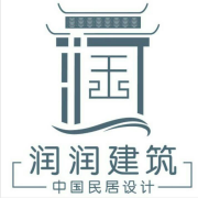 深圳市润润建筑设计有限公司