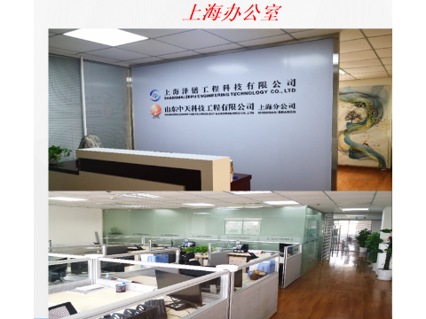 上海泽镨工程科技有限公司