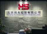 北京润海沣建设有限公司