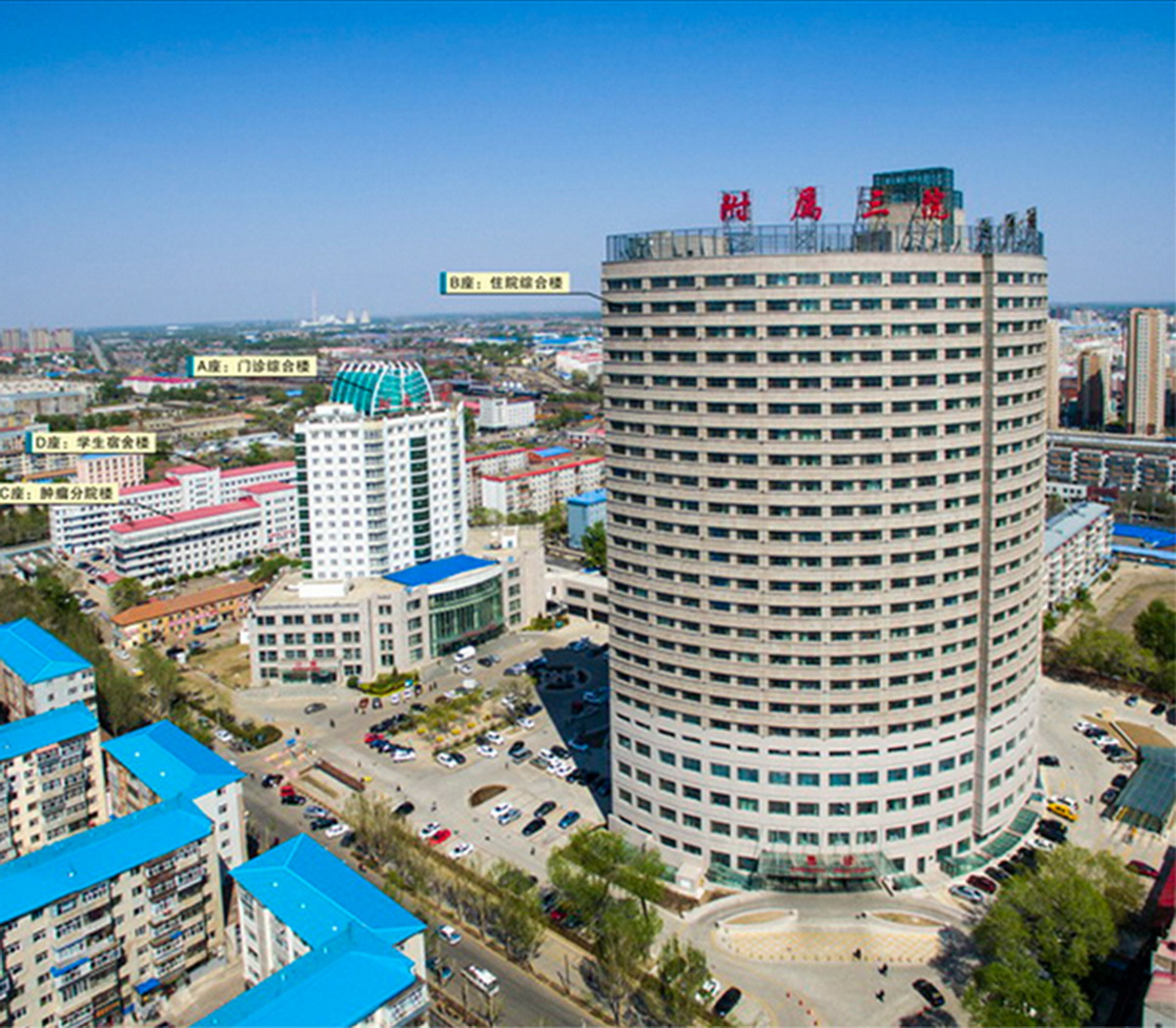 上海市卫生建筑设计研究院有限公司