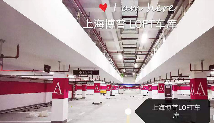上海博普建筑技术有限公司