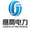 杭州继高电力技术有限公司