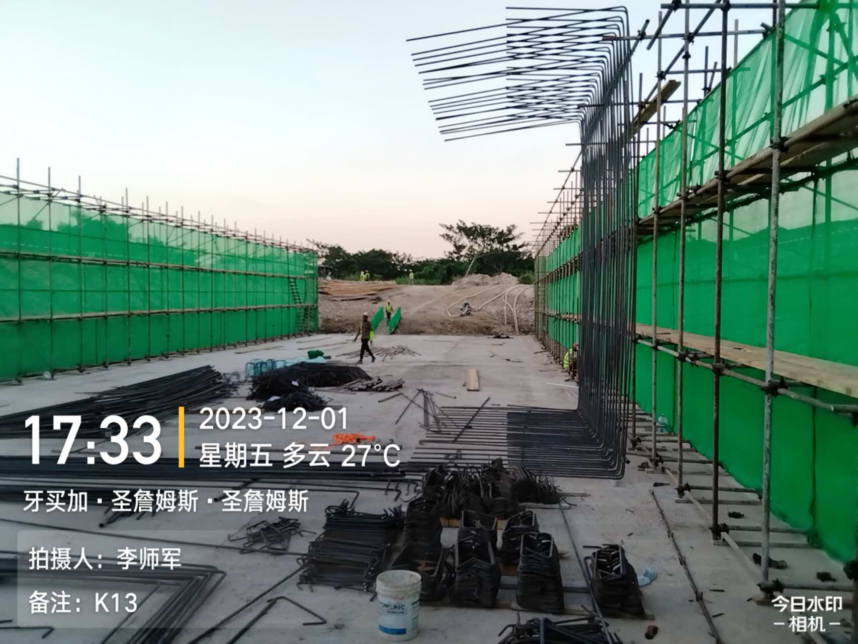 深圳根深建设工程有限公司