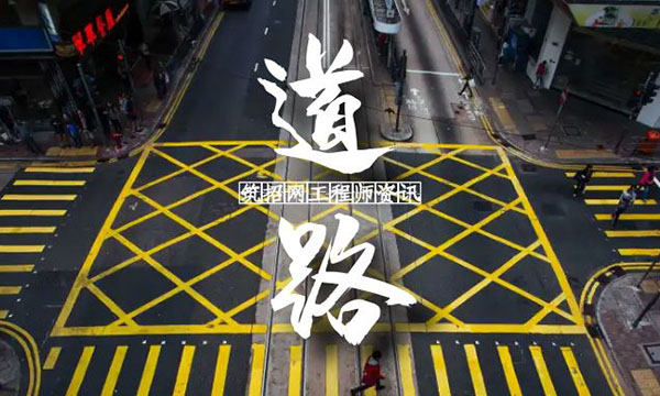 道路设计师工资一般多少钱