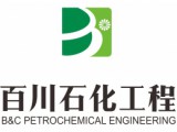 珠海百川石化工程设计有限公司