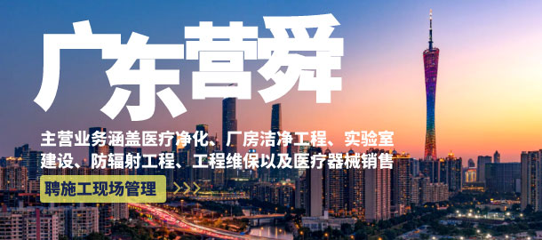 广东营舜科技有限公司