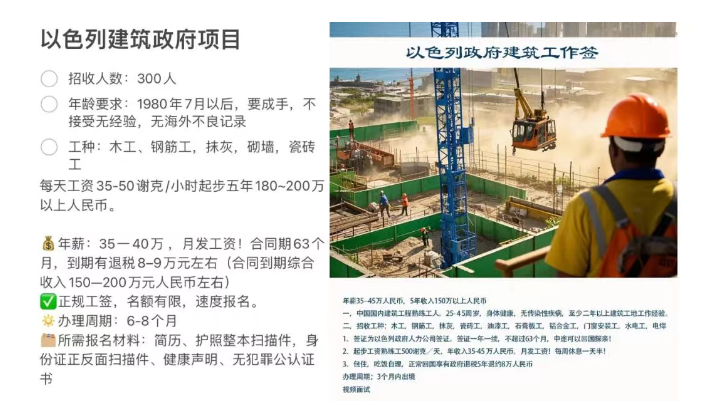 筑招网资讯