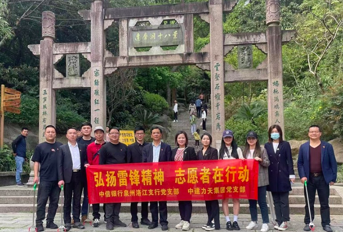 中建力天集团有限公司