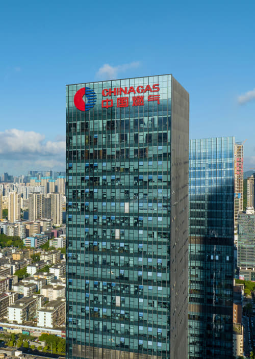 中燃投资有限公司