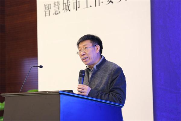 中国测绘学会智慧城市工作委员会