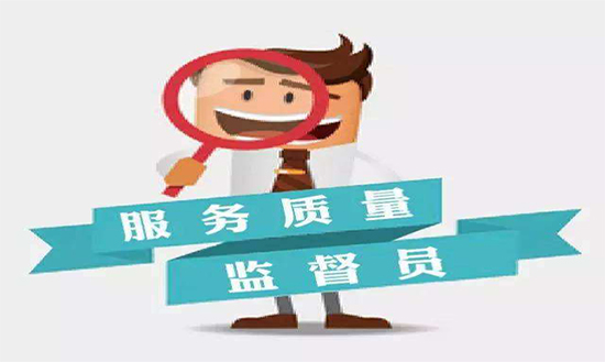 质量监督员工资多少钱一个月?