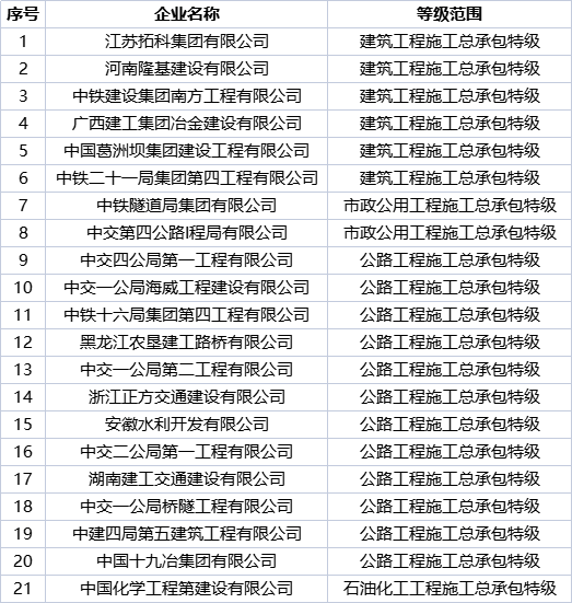 微信图片_20210804164513.png